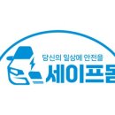 케이세이프 이미지