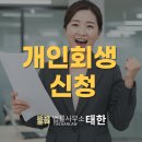 법률사무소태한 이미지