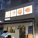 봉초밥 | 구월동 숙성회 맛집 숙성회136 인천시청직영점｜고등어봉초밥 내돈내산 후기