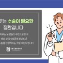 치루개 이미지