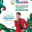 정온담 이미지
