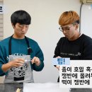 떡빼로 만들기 이미지