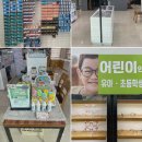 K비젼안경 콘택트(매곡월드점) | [K비젼안경 매곡월드점] 울산북구누진다초점 전문 개인맞춤 안경