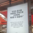담꾹정릉 이미지
