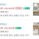 스테이 빛토 이미지