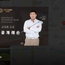 더스윙블랙동탄2 이미지