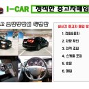 완도CAR# 이미지