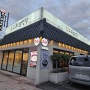 구포설렁탕 이미지