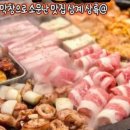 막창꾼 - 밀양시 | 막창꾼