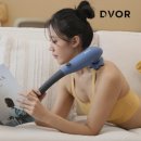 드보르 | 드보르 무선 핸디형 마사지기, 집에서 간편하게 목 어깨 마사지 끝!