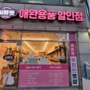 씨유인천검암점 이미지