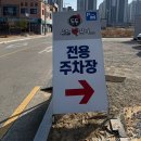 도도춘천닭갈비 이미지