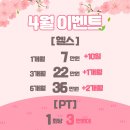 상무지구 헬스장 상무지구 출장&amp;원정 헬스장 에이치투짐 상무점