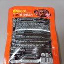 갑진유통 이미지