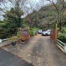 약식동원 다루야 이미지