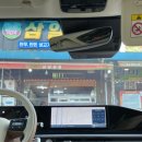 삼일유통 이미지