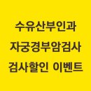 리앤여성의원 이미지