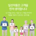 일진약품 이미지