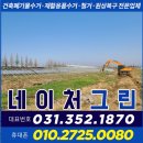 동탄고물상 이미지