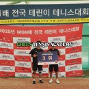 그린테니스아카데미 네이버블로그