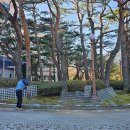 한국도로공사연수원 이미지