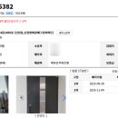 한화꿈에그린아파트 이미지