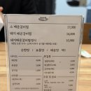 세븐일레븐(서현점) | [서현역 맛집 점심] 김청자 매운갈비찜 서현역점 후기