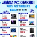 찬스PC 네이버블로그