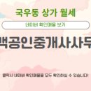 공인중개사김성현사무소 이미지