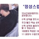 더강한수학학원 이미지