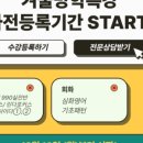 에이스영어전문학원 이미지