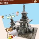 선진상사 이미지