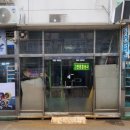 그린종합상사 이미지