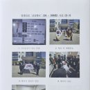2026-098호 국가유공자 장례의전 "선양행사" (동해시지회) 이미지