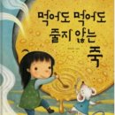 다사랑푸드 Daum카페