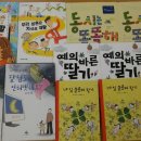 혜윰작은도서관