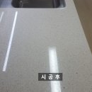 모아씽크대