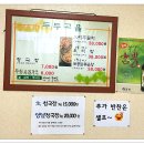 두두고을 이미지