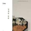 바다한우암소 이미지