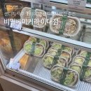 샌드위치, 샐러드 포장 | 샌디치 덕후의 이대 샌드위치 맛집 추천 | 비밀베이커리 파니니 샐러드 샌드위치 포장 후기