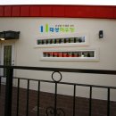퀸스타운펜션 이미지