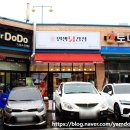 인생닭강정 수원대점 | 봉담치킨,봉담닭강정 인생닭강정 수원대점 메뉴, 가격 후기