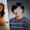 “죄악 처벌” 사이비 교주의 악행…희생된 20대 여교사 [그해 오늘] 이미지