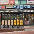 막창도둑 화원점