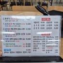 윤샤브 | 철원 맛집 샤브샤브 : 내돈내산 윤칼제비