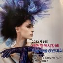 금잔디뷰티 이미지