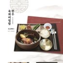 지즐미육회관목포하당점