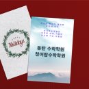 다원중학교 이미지