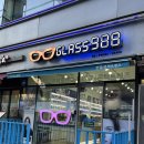 글라스988 | 구파발역 최단거리 안경원 :) 친절한 "글라스988"
