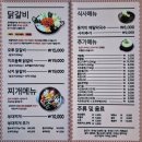 오투(O₂)모텔 | 광명역맛집 라면사리 무한리필 오투닭갈비 부대찌개 KTX광명역 어반브릭스점 방문기